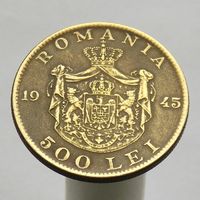 Румыния 500 лей 1945