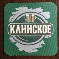 Подставка под пиво "Клинское" No 2