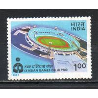 Азиатские игры Индия 1981 год серия из 1 марки