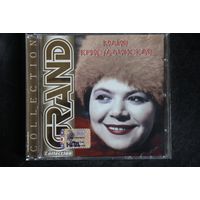 Майя Кристалинская – Grand Collection (2008, CD)