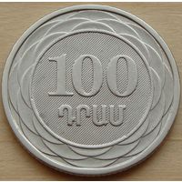 Армения.  100 драмов 2003 год  KM#95
