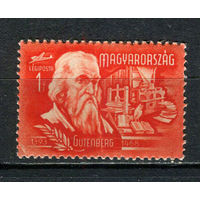 Венгрия - 1948 - Иоганн Гутенберг 1f - [Mi.1011] - 1 марка. MNH, MLH.  (Лот 14Fv)-T25P32