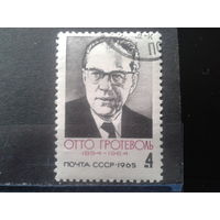 1965 Отто Гротеволь, ГДР