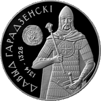 Монеты Беларуси - 1 рубль 2008 г. / " Давид Гродненский " /