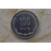 Мьянма 100 кьят 1999