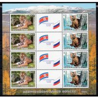 Животные Дальнего Востока Совместный выпуск с РФ КНДР 2005 год серия из 2-х марок листе