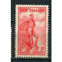 Новая Зеландия - 1937 - Альпинизм - [Mi. 235] - полная серия - 1 марка. Чистая без клея.  (LOT FB17)-T10P32