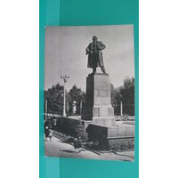 Открытое письмо "Гомель. Памятник В.И.Ленину на площади Ленина", 1965 г. (чистая).