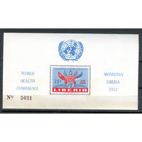 Либерия - 1952г. - ООН - полная серия, MNH, жёлтый клей [Mi bl. 6 A] - 1 блок