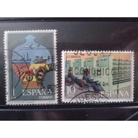 Испания 1976 Индустриализация почты, самолет, корабль