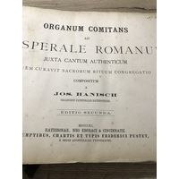 Органная музыка.ноты.1890г.