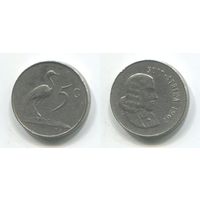 Южная Африка. 5 центов (1967)