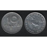 Венгрия km572 10 филлер 1975 год (0(h0(1(1 ТОРГ