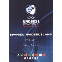 2011 Беларусь u-21 - Испания u-21 (ЕВРО-2011)