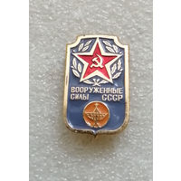 Вооруженные силы СССР #0777-OB2
