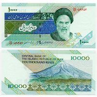 Иран. 10 000 риалов (образца 1992 года, P146h, подпись 34, UNC)