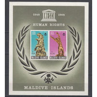 Скульптура. Дюрер. Мальдивы. 1969. 1 блок. Michel N бл9 (10,0 е)