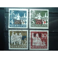 Нидерланды 1963 150 лет восстановления независимости Полная серия