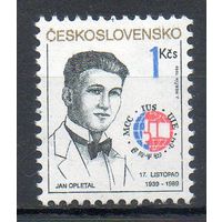 Международный день студентов Чехословакия 1989 год серия из 1 марки