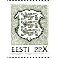 Стандартный выпуск Герб Эстонии 1992 год серия из 1 марки
