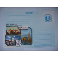 Почтовая карточка 2008  Міжнародныя філатэлістычн ыя выстаўкі 2008 г. у Вене і Празе.