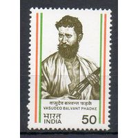 Борец за независимость В. Б. Фадке Индия 1984 год серия из 1 марки