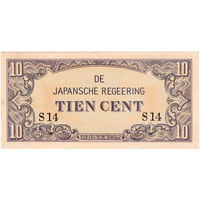 Голландская Ост-Индия, яп. оккупация, 10 центов, 1942 г., не частые, UNC