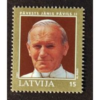 Латвия: 1м/с папа Иоанн Павел 2 1993