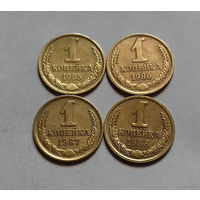 1 копейка СССР 1985, 1986, 1987, 1988, 1990 г.