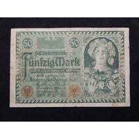 Германия 50 марок 1920г.