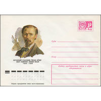 Художественный маркированный конверт СССР N 76-78 (10.02.1976) Эстонский художник Йохан Кёлер 1826-1899