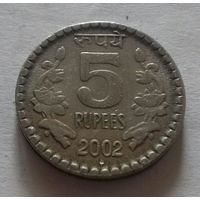 5 рупий, Индия 2002 г., ромб