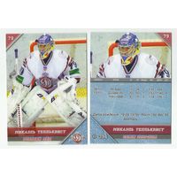 Микаэль Теллквист "Динамо" Рига/ #396 из коллекции Горячий лёд. Российский хоккей 2010-2011.