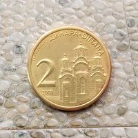 2 динара 2009 года Сербия. Республика Сербия.