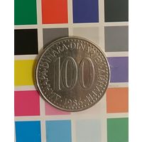 Югославия 100 динаров, 1986 Медь-Цинк-Никель