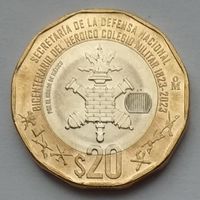 Мексика 20 песо 2023 г. 200 лет героической военной академии