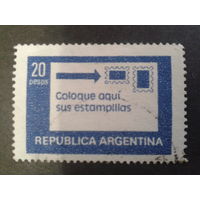 Аргентина 1978 Стандарт, почта 20 п