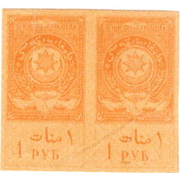 Советский Азербайджан, 1 рубль, 1919 г., пара