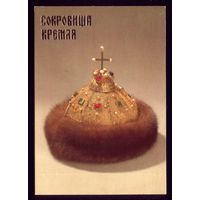 1 календарик Татарская шапка