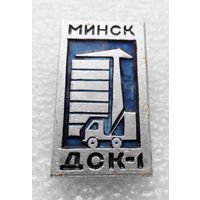 ДСК 1 Минск #0470-OP11