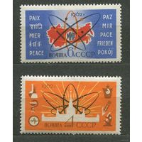 Мирный атом. 1962. Полная серия 2 марки. Чистые