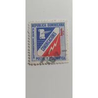 Доминиканская республика 1971. Школа почтовой и телеграфной связи
