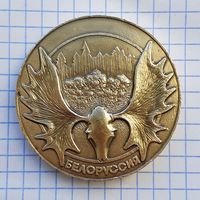 Медаль настольная II Охотничьих трофеев, Минск 1984 г.