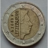 Люксембург 2 евро 2003 г.