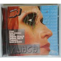 MP3 Линда - 7 альбомов