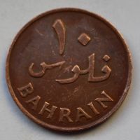 Бахрейн, 10 филсов 1965 г.