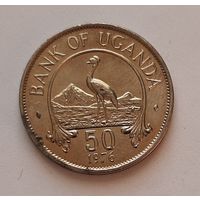 50 центов 1976 г. Уганда