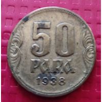 Югославия 50 пара 1938 г. #40147