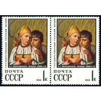 Русский музей Живопись СССР 1968 год сцепка из 2-х марок