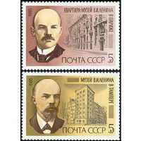 В. Ленин СССР 1985 год (5623-5624) серия из 2-х марок